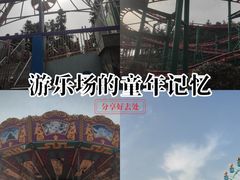 -南京银杏湖乐园