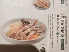 糟卤鸭掌鸭信-南京大牌档(济南万象城店)