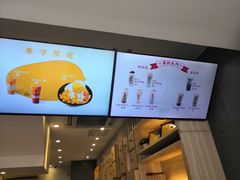 -鲜芋仙(中华广场店)
