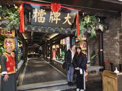 -南京大牌档(新街口德基广场店)