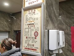 -清真马杰山牛肉汤馆