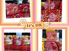 -IPARK购物中心