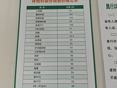 -贵州退休医师医院