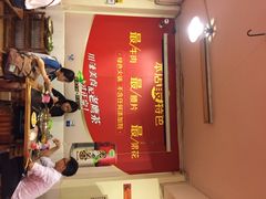 小妹串串香-手提串串香
