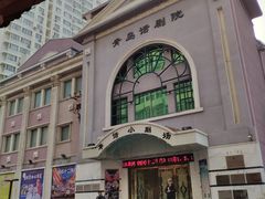 -青话小剧场