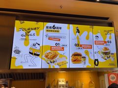 -蛋魂EGGSOUL(洪武创始店)