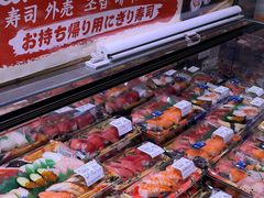 -大起水产回转寿司(道顿堀店)