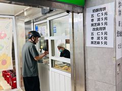 -满记烧饼(牛街东里小区一区店)
