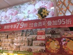 -PAGODA百果园(台柳路凯德广场店)