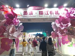 -海心沙亚运公园