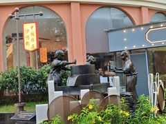 -沙河粉村·国家非遗传承(云台店)