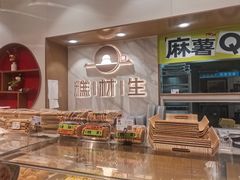 -糕材生(龙湖北京大兴天街店)