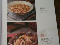 菜单-水煮三国·川鲁江湖菜(香山店)