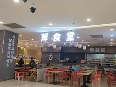 -永辉超市(郫都区爱琴海店)