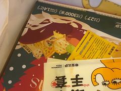 -尊宝比萨(石牌东店)