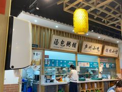 -刘鸿盛(罍街店)