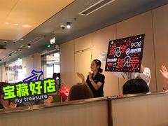 -海底捞火锅(北京路店)
