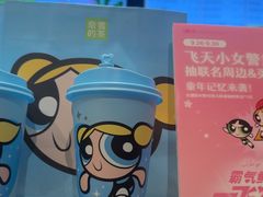 -奈雪的茶(中粮祥云小镇店)