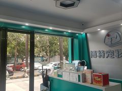 -博特宠物医院24h犬猫全科.骨科·异宠