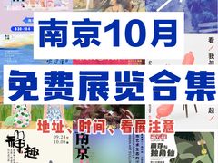 -德基艺术博物馆