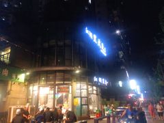 -江湖黑大兔(杨家坪店)