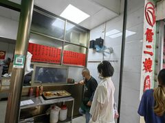 -信二嫂虾饼(振兴路店)