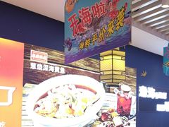 -渔家风味·鲅鱼水饺·央视展播·海鲜天津菜(开发区店)