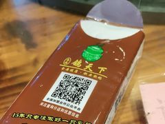 -南海鸽天下(肇庆店)