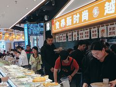 -素满香·全民食养自助(长宁龙之梦店)