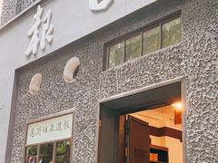 -新华日报营业部旧址