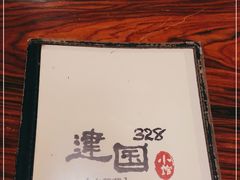 -建国328 本帮小馆·面馆