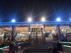 门面-张记焖窑·十五年专注焖烤(雍和宫店)