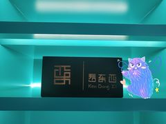 -宝岛眼镜(太原科技街店)