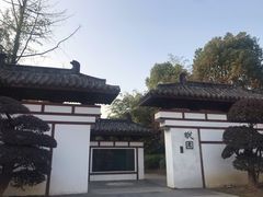 -武汉园博园(武汉自然博物馆)