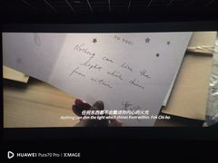 -苏宁影城(溧阳平陵广场店)