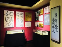 -章太炎故居