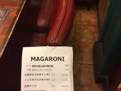 -玛格萝妮比萨屋(四平店)