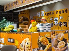 -海德温泉生活馆(朝阳大悦城店)