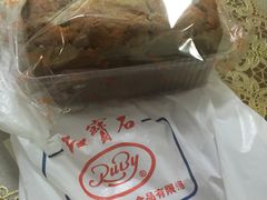 -红宝石·鲜奶小方·海派西点房(浦三店)