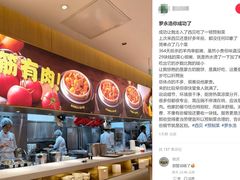 -西贝(枫蓝国际购物中心店)
