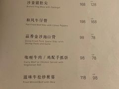 -T館·花园艺术餐厅