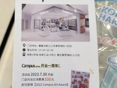 -梅龙镇广场