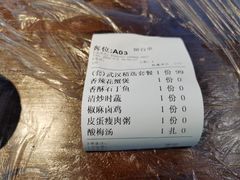 -海陆空(万松园店)