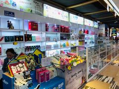 -韩国商品交易中心