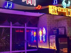 -四十七楼大排档·江湖菜·烧烤