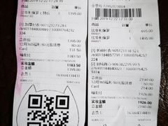 -开元商城(西旺店)