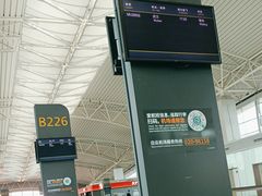 -广州白云国际机场-T2航站楼