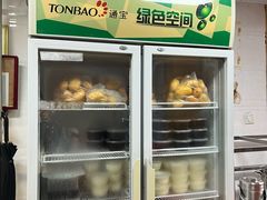-精精化州糖水(港澳商业城店)