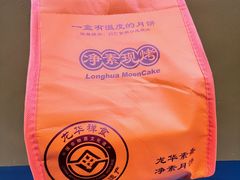 -龙华素斋(龙华路店)