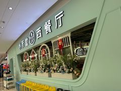 -水天堂西餐厅(余姚众安广场店)